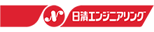 日清エンジニアリング株式会社